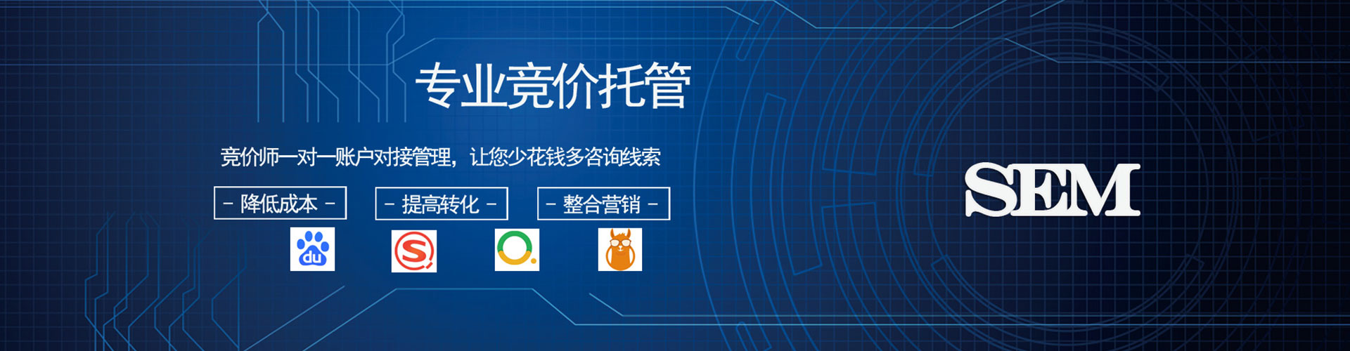 洱源sem服务