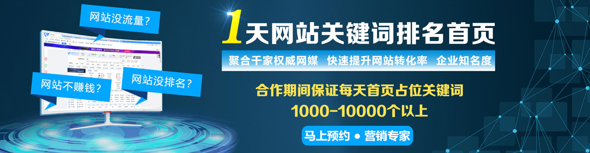 洱源sem代理